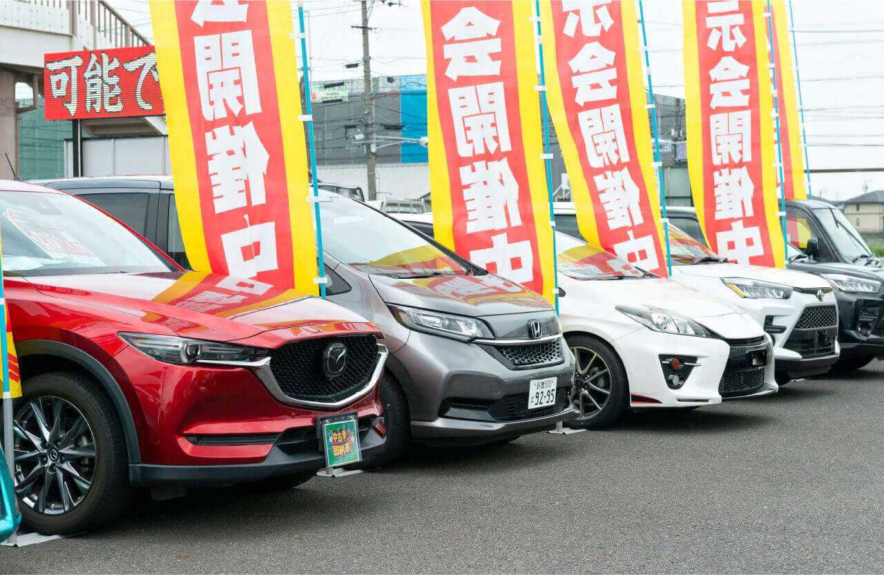 カトウ自動車 新車購入時限定パックのご説明